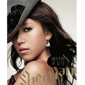 中国妇女裸体浓毛BB
