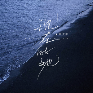 中国妇女裸体浓毛BB
