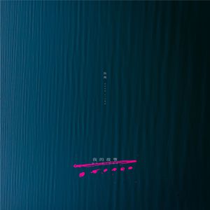 中国妇女裸体浓毛BB
